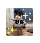 ひまなの秋バージョン2（個別スタンプ：23）