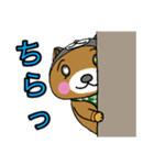 くまシバの日常（個別スタンプ：7）