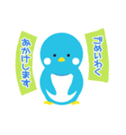 ボツになったペンギンさん（個別スタンプ：1）