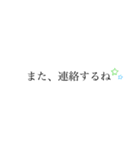 想い、伝わるスタンプ（個別スタンプ：7）