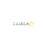 想い、伝わるスタンプ（個別スタンプ：23）