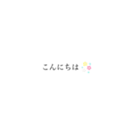 想い、伝わるスタンプ（個別スタンプ：24）