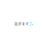 想い、伝わるスタンプ（個別スタンプ：28）