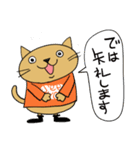 Juns秋の長袖ねこ達（個別スタンプ：37）