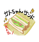 ▷▶︎▷オレ食パン▷▶︎▷（個別スタンプ：17）