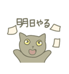 仕事をやる気がないねこさん（個別スタンプ：4）