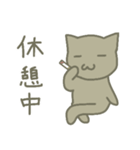 仕事をやる気がないねこさん（個別スタンプ：6）