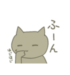 仕事をやる気がないねこさん（個別スタンプ：15）