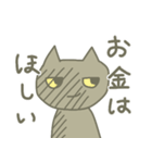 仕事をやる気がないねこさん（個別スタンプ：17）