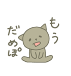 仕事をやる気がないねこさん（個別スタンプ：18）