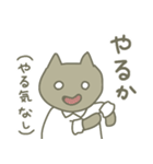 仕事をやる気がないねこさん（個別スタンプ：19）