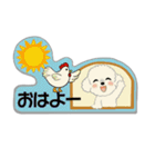 ふわふわトイプーさん達 ♡ 小さいサイズ（個別スタンプ：1）