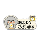 ふわふわトイプーさん達 ♡ 小さいサイズ（個別スタンプ：2）