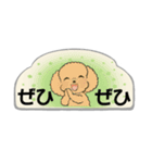 ふわふわトイプーさん達 ♡ 小さいサイズ（個別スタンプ：34）