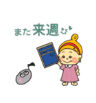 リトミック大好き『リズムちゃん』♪（個別スタンプ：33）