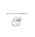 元気ウサギちゃん（個別スタンプ：13）