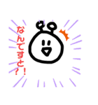 うちゅうじん！！（個別スタンプ：20）