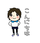 わんぱく兄弟 〜幼稚園のお友達編③〜（個別スタンプ：3）