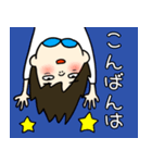 わんぱく兄弟 〜幼稚園のお友達編③〜（個別スタンプ：4）