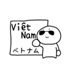 サングラスとベトナム語と日本語2（個別スタンプ：4）