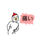 元気なニワトリ君 vol1（個別スタンプ：5）