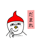 元気なニワトリ君 vol1（個別スタンプ：9）