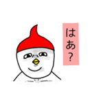 元気なニワトリ君 vol1（個別スタンプ：10）