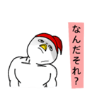 元気なニワトリ君 vol1（個別スタンプ：18）