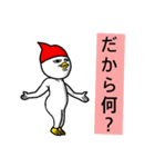 元気なニワトリ君 vol1（個別スタンプ：20）