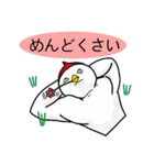 元気なニワトリ君 vol1（個別スタンプ：22）