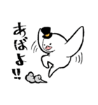 SNSの白い鳩 〜日常編〜（個別スタンプ：27）