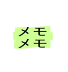 よく使う短い日常用語（その3-3）（個別スタンプ：33）