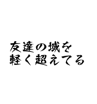 BL好きな全人類が使えるスタンプ2（個別スタンプ：1）