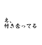 BL好きな全人類が使えるスタンプ2（個別スタンプ：3）