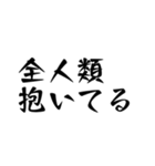 BL好きな全人類が使えるスタンプ2（個別スタンプ：14）