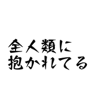 BL好きな全人類が使えるスタンプ2（個別スタンプ：15）