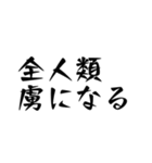 BL好きな全人類が使えるスタンプ2（個別スタンプ：16）