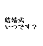 BL好きな全人類が使えるスタンプ2（個別スタンプ：18）