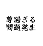 BL好きな全人類が使えるスタンプ2（個別スタンプ：20）