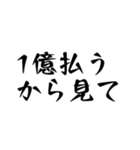 BL好きな全人類が使えるスタンプ2（個別スタンプ：26）