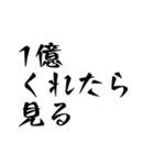 BL好きな全人類が使えるスタンプ2（個別スタンプ：27）