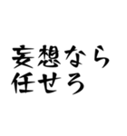 BL好きな全人類が使えるスタンプ2（個別スタンプ：31）