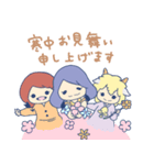 FSL〜十二星座の妖精たちの冬ver(12〜2月)（個別スタンプ：7）