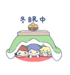 FSL〜十二星座の妖精たちの冬ver(12〜2月)（個別スタンプ：17）