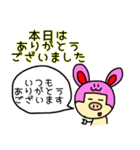 ウサギになりたいブタ（個別スタンプ：29）