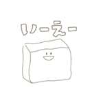 とても白いお豆腐のスタンプ（個別スタンプ：13）