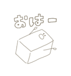 とても白いお豆腐のスタンプ（個別スタンプ：16）