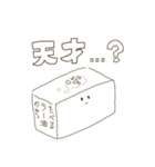 とても白いお豆腐のスタンプ（個別スタンプ：18）