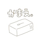 とても白いお豆腐のスタンプ（個別スタンプ：24）