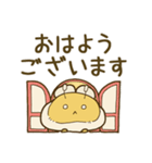 遊はちのはちさんスタンプ2～敬語～（個別スタンプ：1）